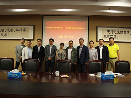 Buddsoddodd y cwmni grŵp yn Zhejiang Xindi Zailong Paint Technology Co, Ltd.