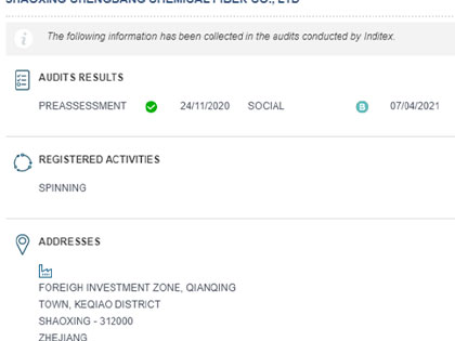 Newyddion da! Pasiodd Chengbang Chemical Fiber yr asesiad cymhwyster cyflenwr INDITEX